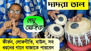 Dikning ogzida qora tanli ayol