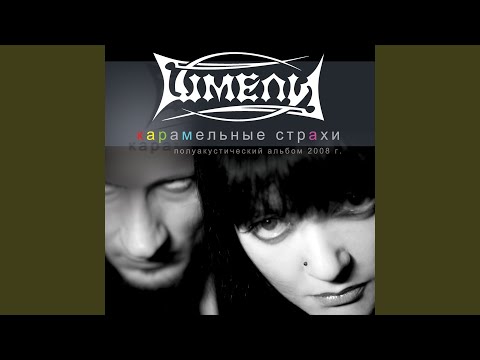 Watch Лирика on YouTube Watch Лирика on YouTube