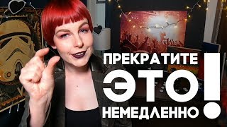 картинка: МУЗЫКАНТ? ПРЕКРАТИ ДЕЛАТЬ ЭТО! Гайд для начинающих рокеров