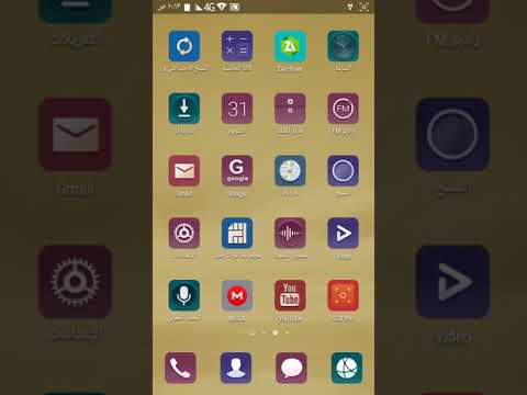 الان تم تشغيل لعبه Gta Sa للاندرويد و رابط الغشاش الذهبي 