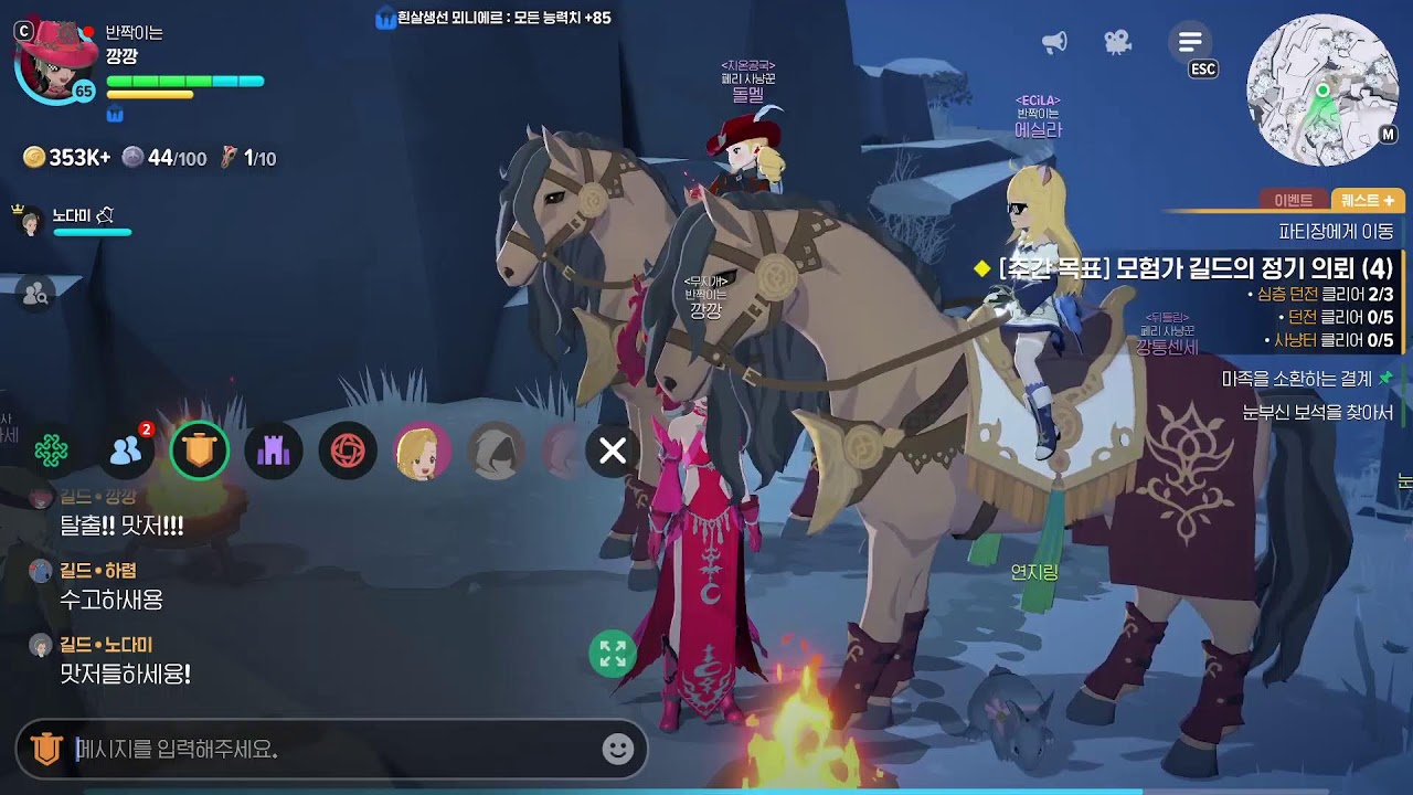 [모비노기](4월18일) 모비노기하기 좋은날~!!! 연주 합주🪕🎹🌈😺