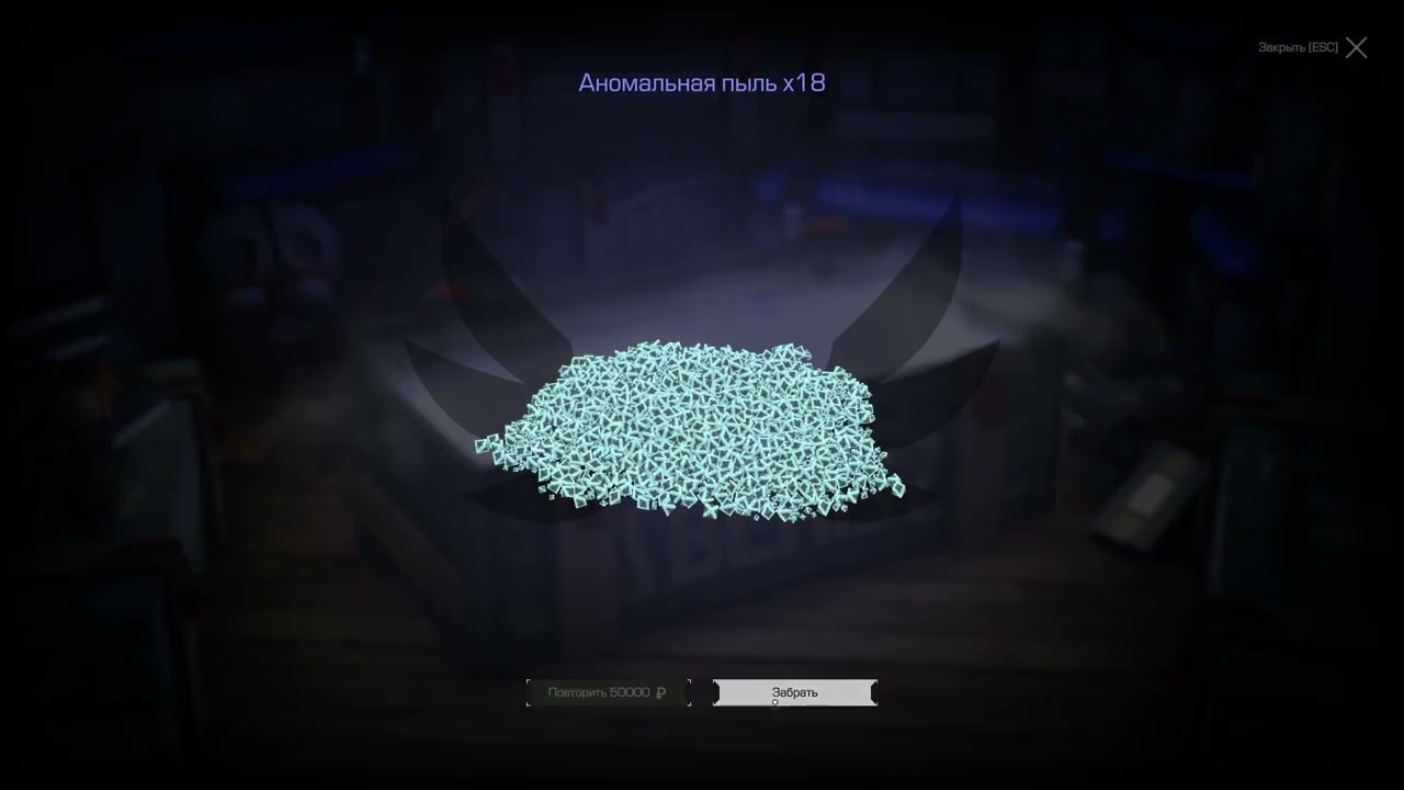 Пиздец. I STALCRAFT RU