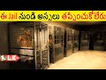  jail     movie explained in telugu  alk vibes