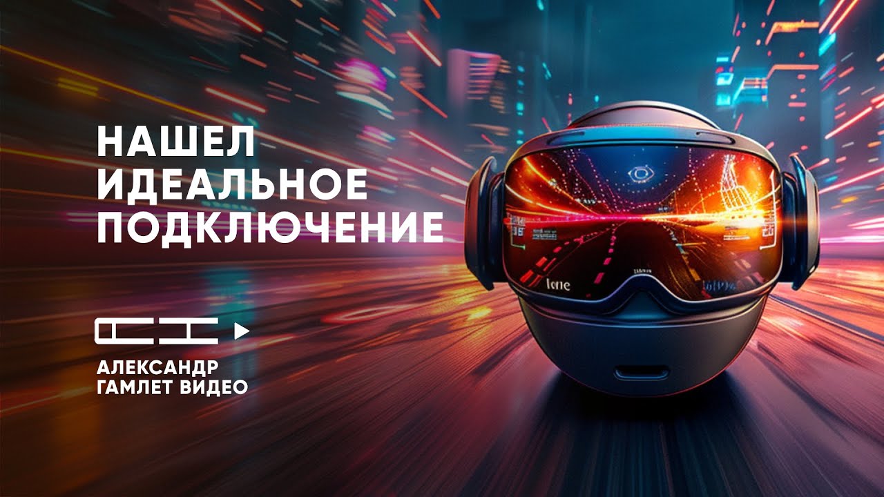 Air Link vs Virtual Desktop в iRacing — идеальное подключение для Quest 3 найдено!