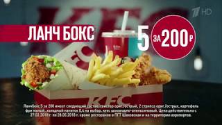 Реклама KFC (наоборот) (перезалив)))))))))