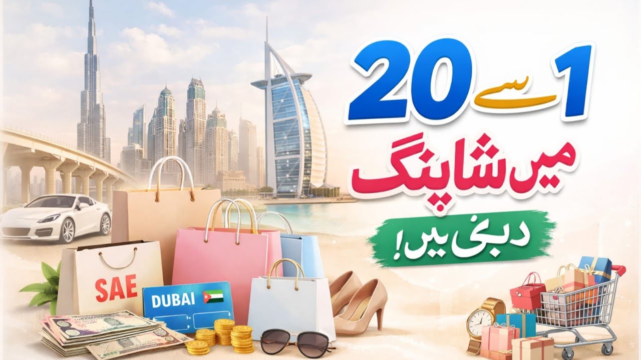 Dhubai ke cheapest market #viralvideo #budgetshopping #viral#trending 