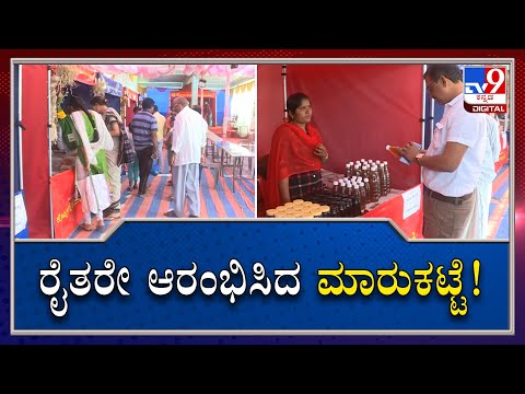 Farmers Begin Their Own Market...!