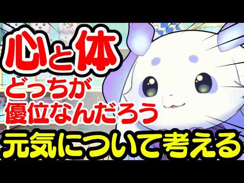 感謝の後にガチ哲学を始め「もっとできる！」と意気込むるんちょま【ルンルン/切り抜き/にじさんじ】