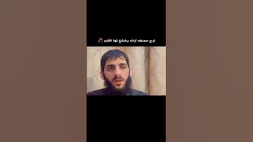 سورة الحشر بصوت الشيخ نواف عزيز#القارئ🥺🎧_نواف_عزيز #اكسبلور #دويتو #لايك #تيك_توك #ترند #اكسبلورر