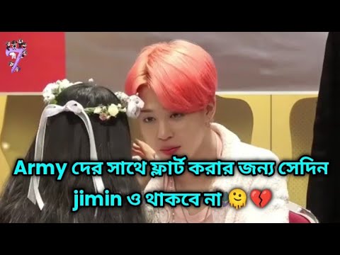 আর্মিরা একদিন এইসব কিছু realize করতে পারবে 😌💔( like and comment) 😭#bts #btsarmy#trend#kpop#voiceover