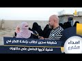 شقيقة سجين تطالب بإعادة النظر في قضية أخيها الحاصل على دكتوراه قانون من لندن الذي حكم بالسجن 