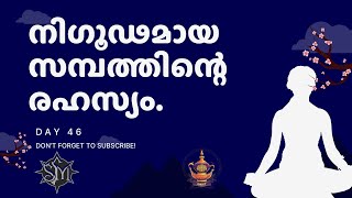 The Hidden Secret of Wealth 🏺 | Day 46: What Can’t Be Measured, Can’t Be Lost