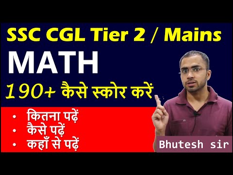 Best preparation strategy for SSC CGL Tier 2 Mains Books, latest questions, revision, mocks