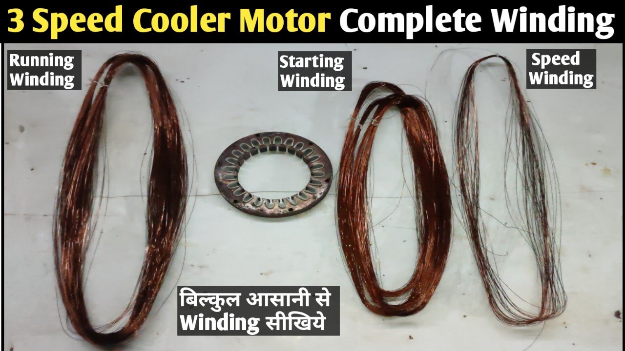 3 Speed Cooler Motor Winding! 24 Slot Cooler Fan Motor Winding YouTube