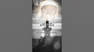 رب اجعلني مقيم الصلاة ومن ذريتي ربنا وتقبل دعاء بصوت القارئ عبدالباسط عبدالصمد،قران،quran،शादी