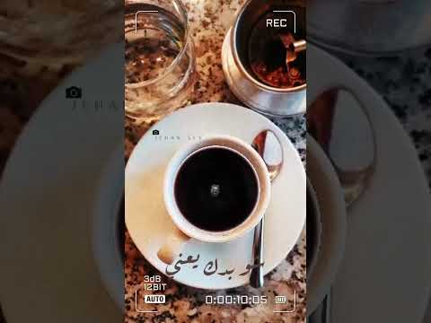 فيروز عندي ثقة فيك  اكسبلور