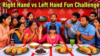Right Hand vs Left Hand Blindfold Fun Challenge with Punishments 😱| মজার খেলা 😛/ SK Challenge Video