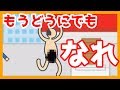 どうせ地球滅亡するなら裸になるわ【Meteor 60 Seconds!】#2