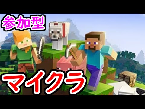 【参加型】ゼロから始めるマインクラフト ホテル【フォレスト】建築編【マイクラ】