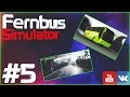 Fernbus Simulator #5 (31 декабря)