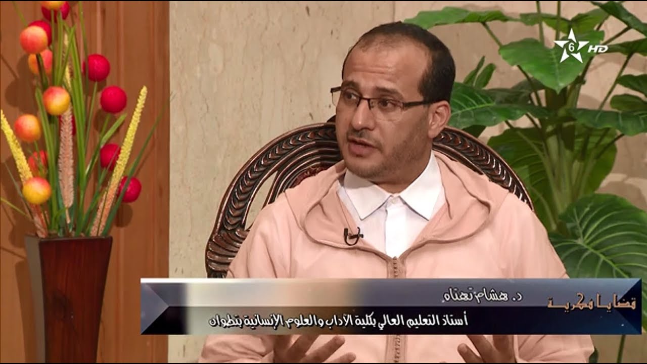 قضايا فكرية | الاجتهاد المقاصدي وقضايا العصر | الدكتور هشام تهتاه
