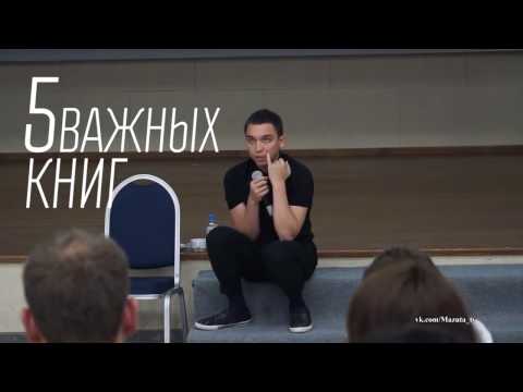 Что читают бизнесмены? | Петр Осипов