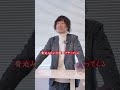 マイナ保険証紐付けないとヤヴァイ? #shorts