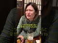 武蔵新城の酒場おもろすぎたww #藩次郎