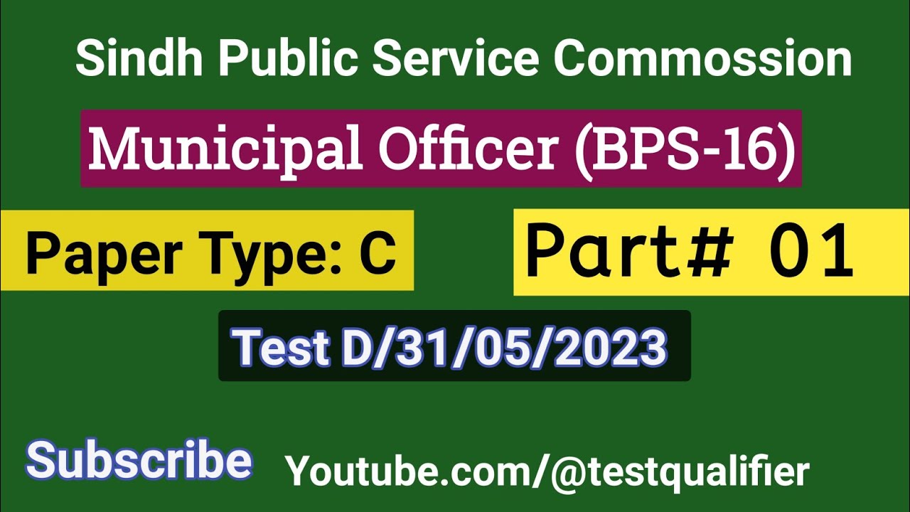 Municipal Officer BPS 17 Part 01 Type C D 31 05 2023 spsc municipal-officer-bps-17-part-01-type-c-d-31-05-2023-spsc