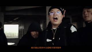 Download Lagu [SUP] C-BLOCK：KungFu-Pen功夫胖 - 跳跳蛙2.0 MV MP3