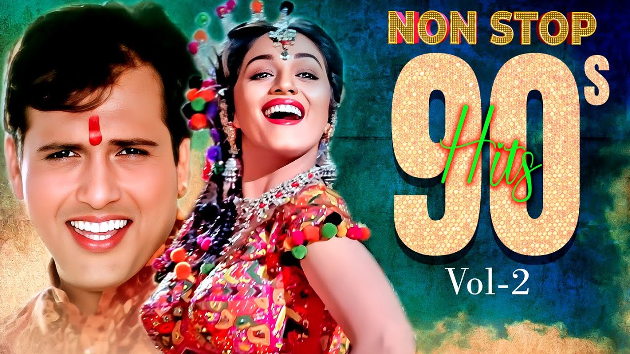 90s Non Stop Hits (Vol 2) | 90 के दशक के सुपरहिट गाने – नॉनस्टॉप धमाल | Kumar Sanu, Alka Yagnik