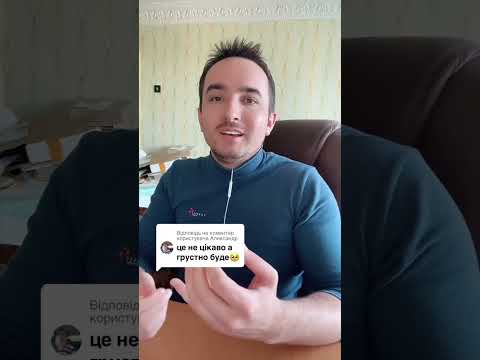 Який % бізнесу закриється? #бізнес