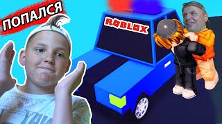 КАК Сделать ТЮРЬМУ в ROBLOX и Поймать преступников