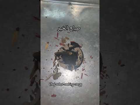 ضعي المرماريه علي الفحم لتبخير البيت هتعطيك رائحه طيبه  اكسبلور 