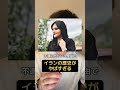 イランの政治体制をわかりやすく解説 #政治 #速報 #歴史 #イラン