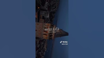 قران كريم هادئ راحه نفسيه #قرآن #راحة_نفسية