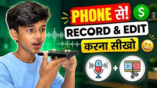 How to Record & Edit Voice Like a Pro on Phone | Full Tutorial (2026) screenshot 2