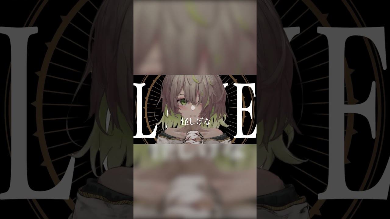 MIRA / Kanaria #歌ってみた #shorts | MYViki