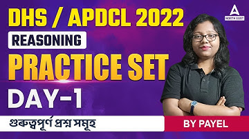 APDCL/DHS Reasoning Questions and Answers | DHS/APDCL Recruitment 2022 | Practice 1
