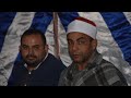 القارئ الشيخ طارق البطاوي عزاء الاستاذ محمد وحيد كمال الصواف عزبه الابيض أبوزعبل قليوبيه31 1 2021