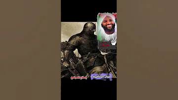 إصلاح المجتمع 11 يوسف بن تاشفين معركة الزلاقة مقتطفات فضيلة الشيخ محمد سيد حاج 