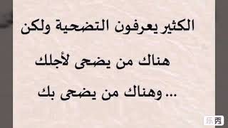 اجمل عباراة 2019... مع اغنية مامي مامي ناسك ظلموني