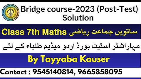 Class 7th Maths | Bridge Course (2023–24) | Post Test Solution for Urdu Medium | Pride of Education