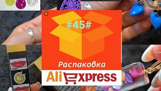 Обзор Недорогой Бижутерии💍 #45#и не только😉 с Алиэкспресс