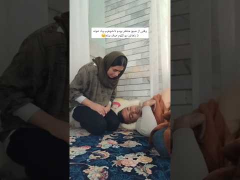 همش میخوابه روزمرگی کلیپ زنوشوهر   خانواده