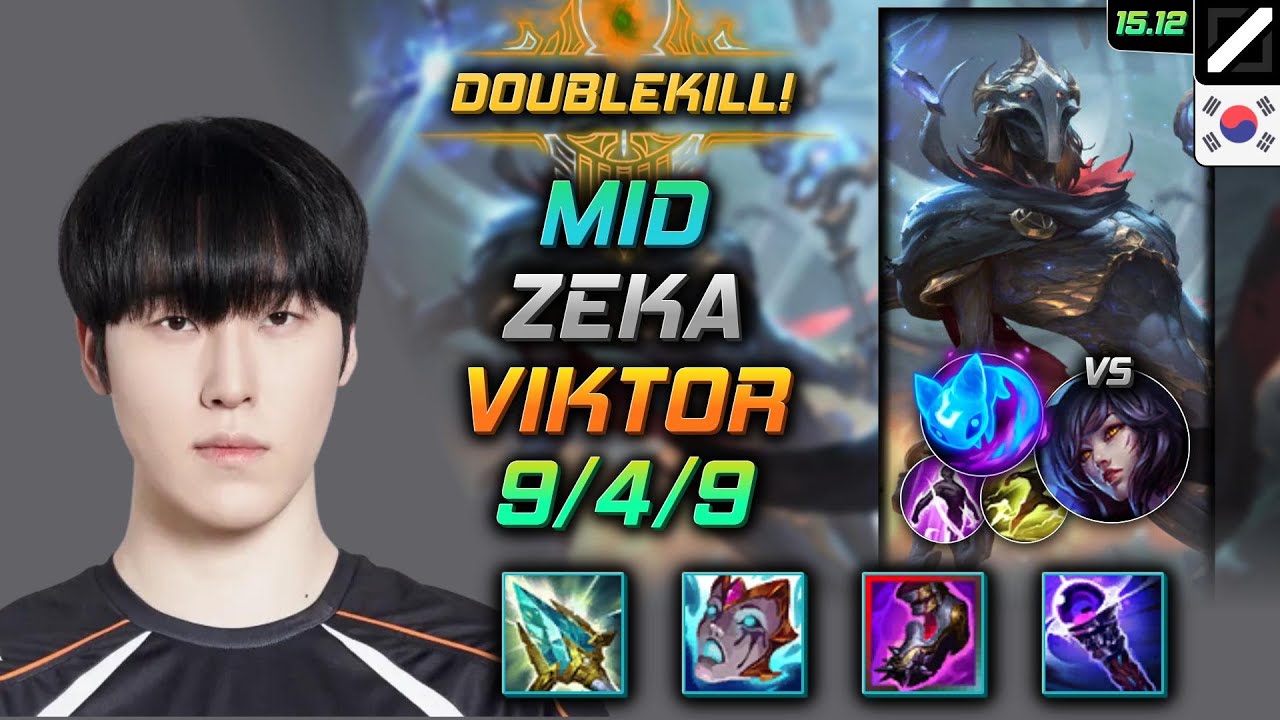 빅토르 미드 템트리 룬 제카 영겁 콩콩이 - Zeka Viktor Mid - 롤 KR 챌린저 패치 15.12