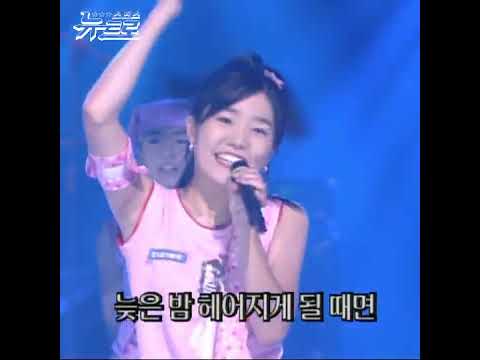 [숏츠인가] 핑클 - 내남자친구에게🎙