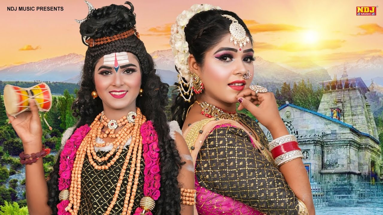 इस साल की सबसे सुन्दर शिव पार्वती झांकी डांस भजन | Nonstop Shiv Gaura Jhanki | Latest Jhanki Bhajan