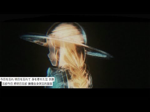 【刀劍神域/MAD/AMV】只因為太喜歡，所以更害怕失去。【シンシアの光】