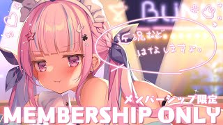 【メン限】作戦会議しますか～～～～～～１０月もおつかれさまあ【湊あくあ/ホロライブ】